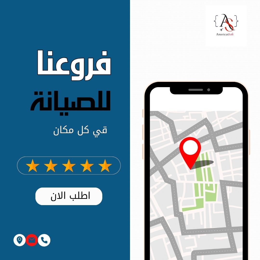 هل يقدم مركزنا صيانة تكييف كاريير فى القاهرة؟