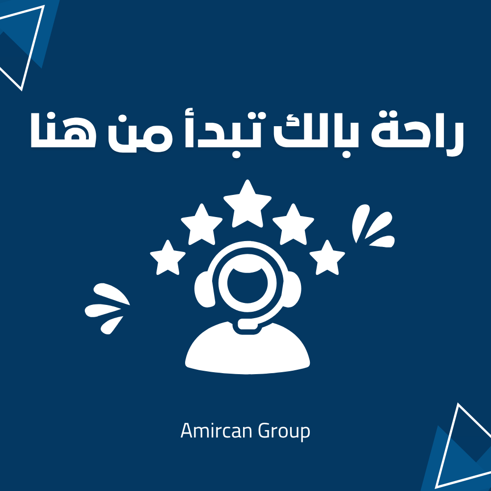 صيانة تكييف كاريير