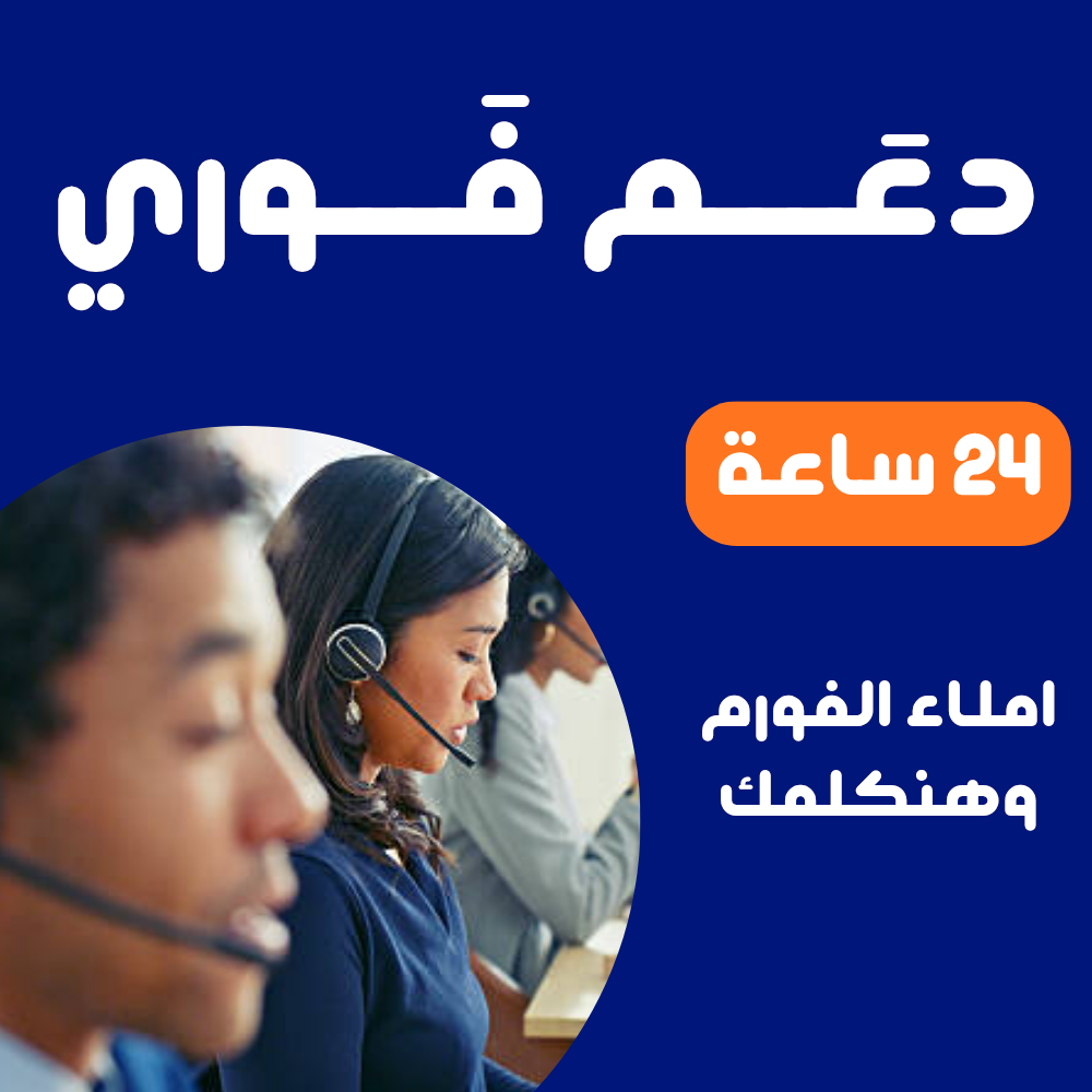 صيانة تكييف كاريير الكونسيلد