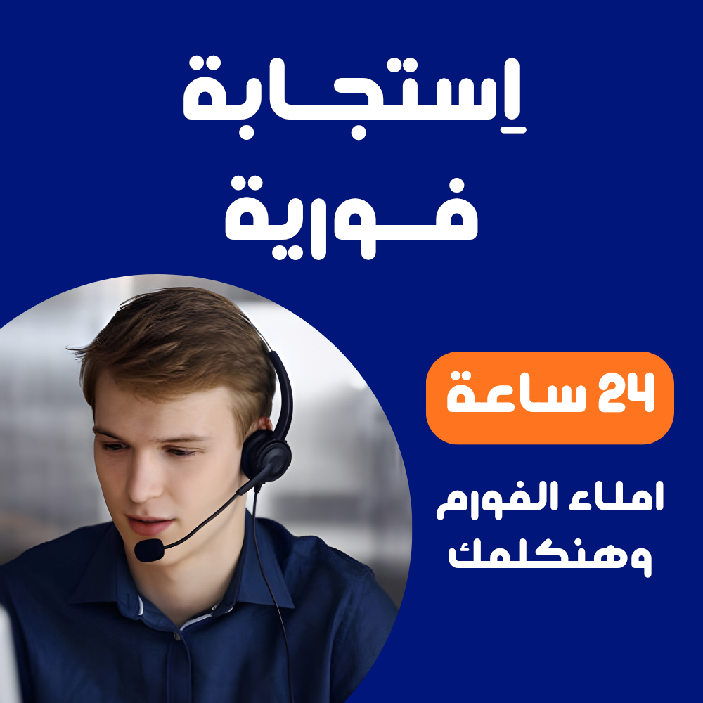 خدمة عملاء صيانة تكييف كاريير مركزي