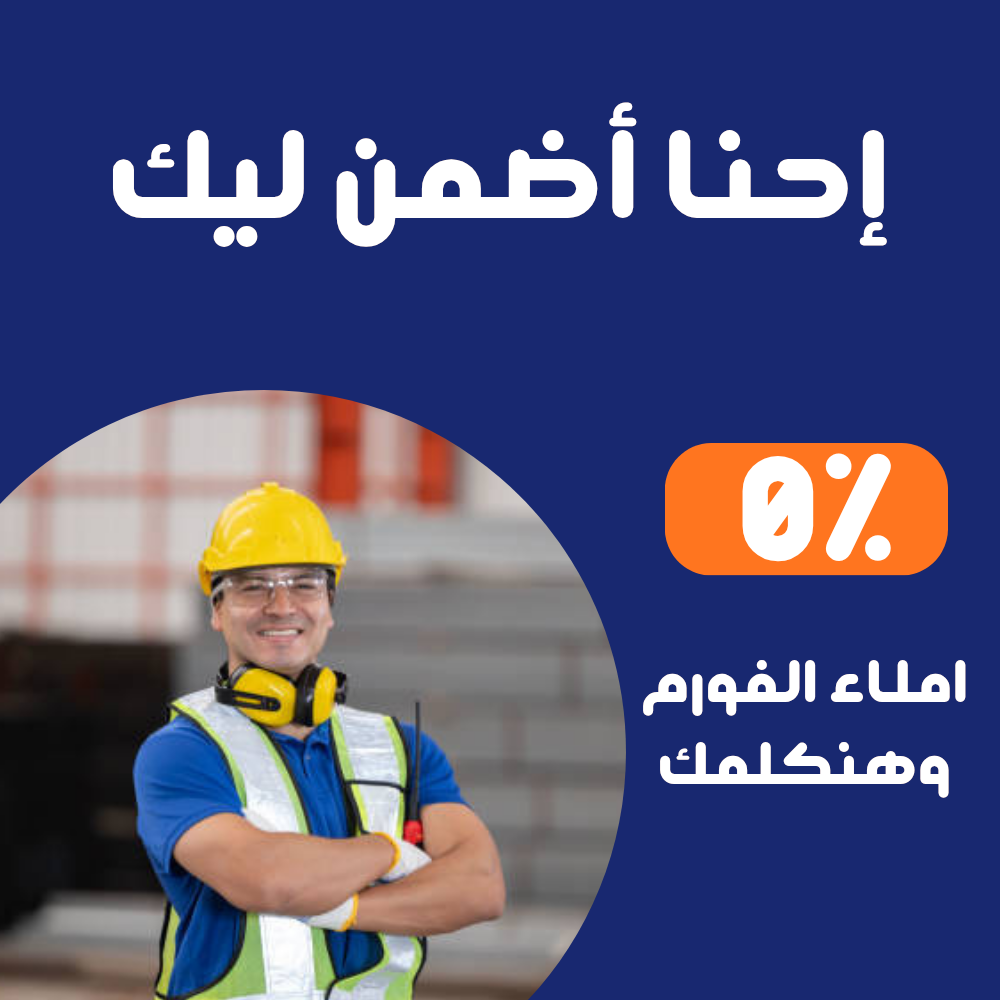 تأسيس مواسير كاريير