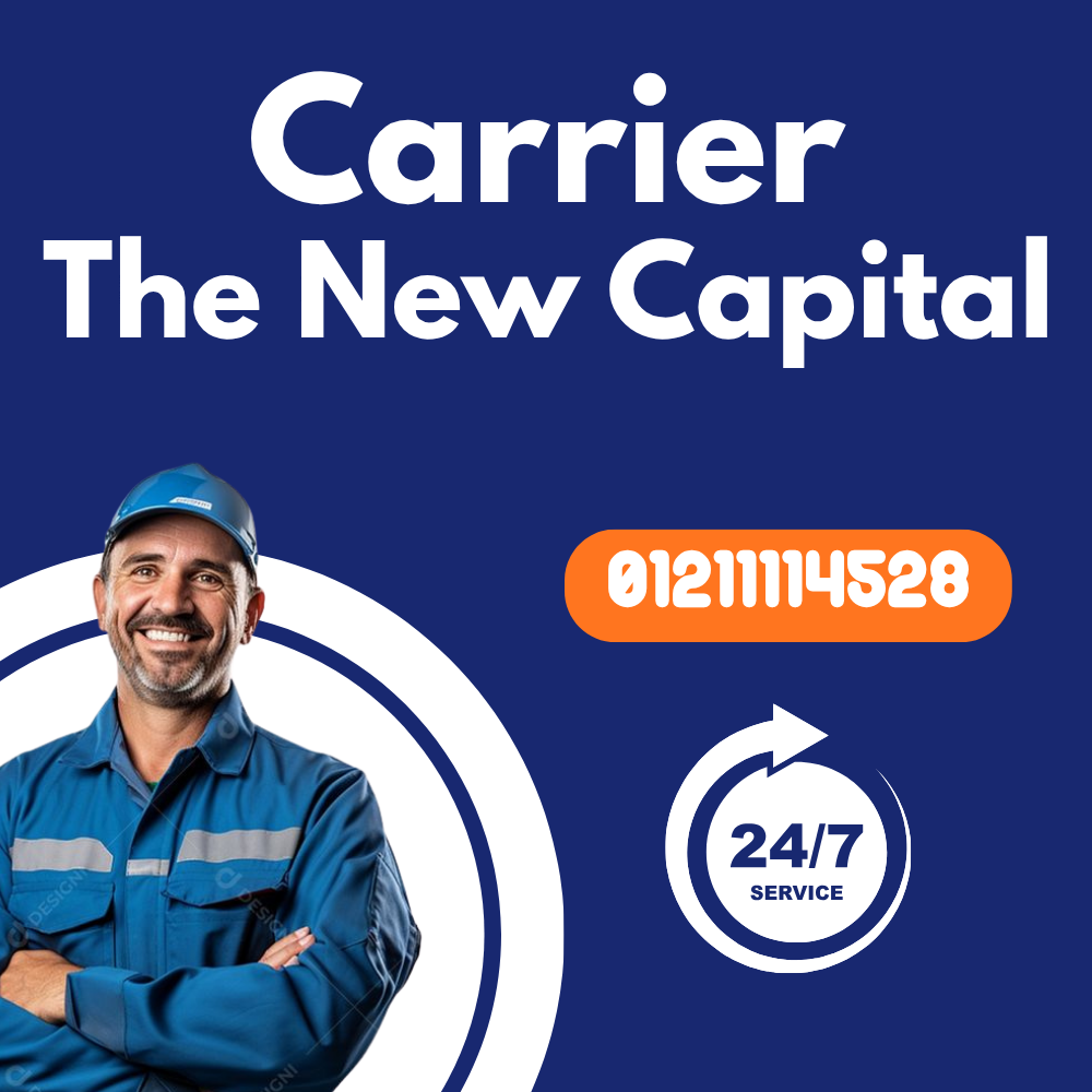 Carrier Maintenance in the New Capital