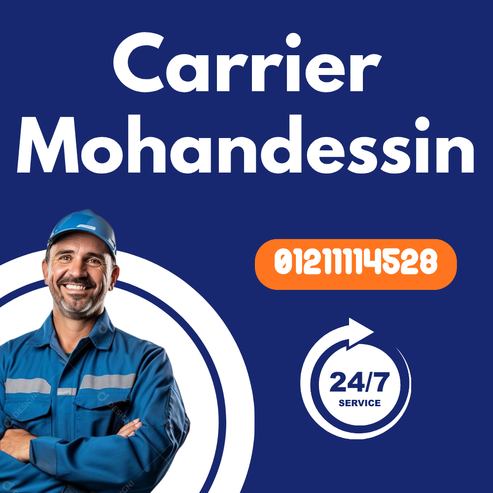 Carrier Maintenance In Mohandessin
