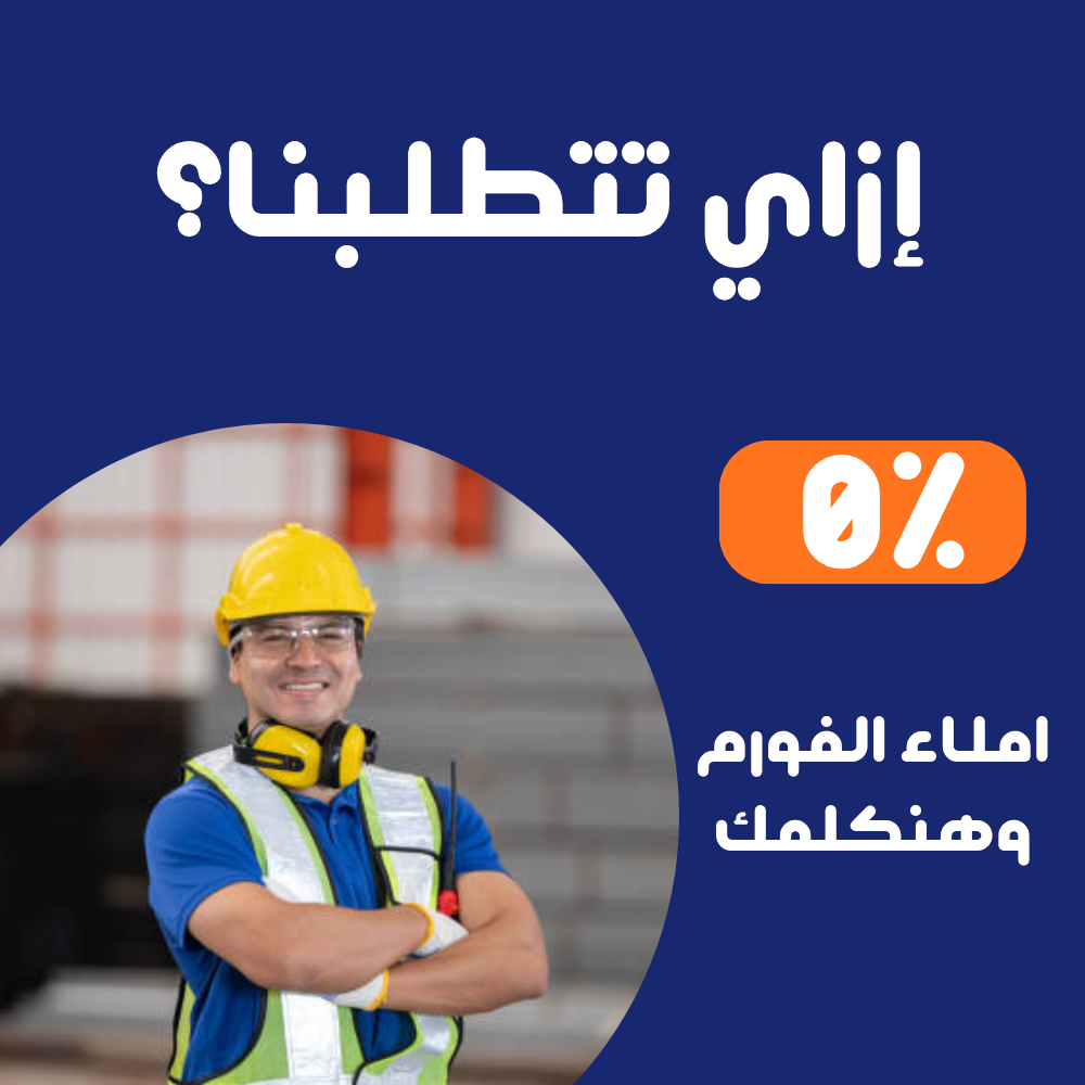 صيانة تكييف كاريير مصر