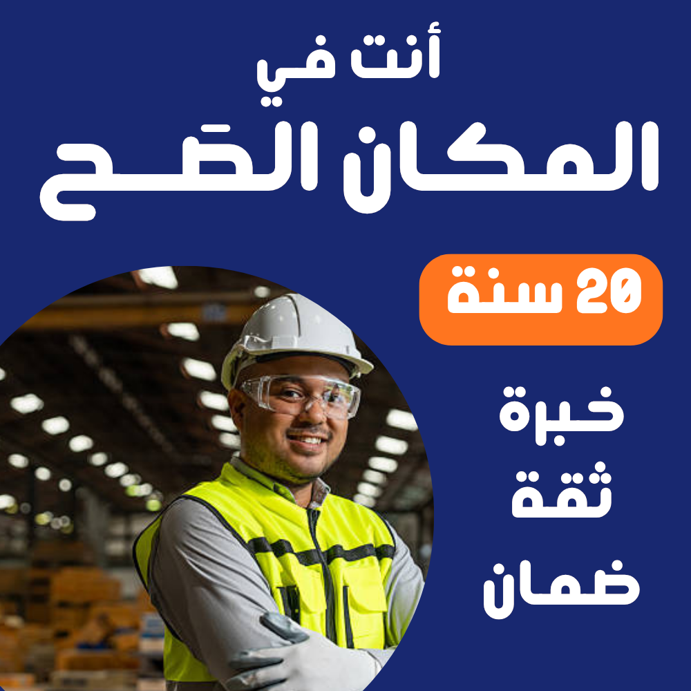 صيانة كاريير مصر