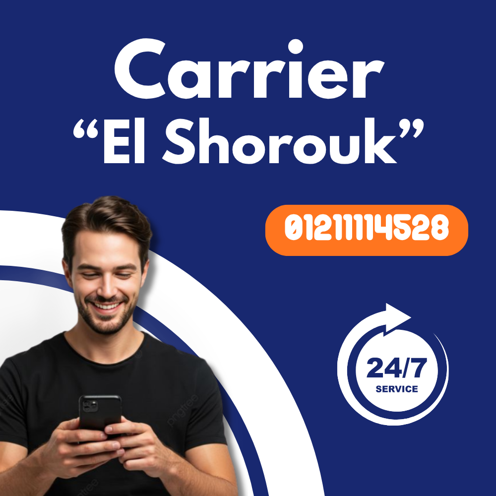 Carrier maintenance in El Shorouk