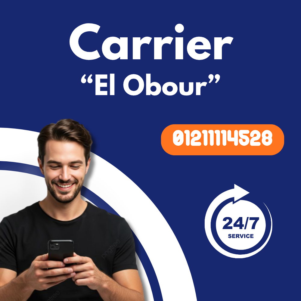 Carrier Maintenance in El Obour