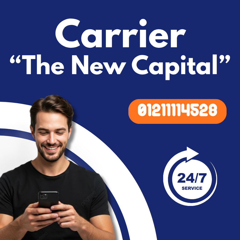 Carrier Maintenance in the New Capital