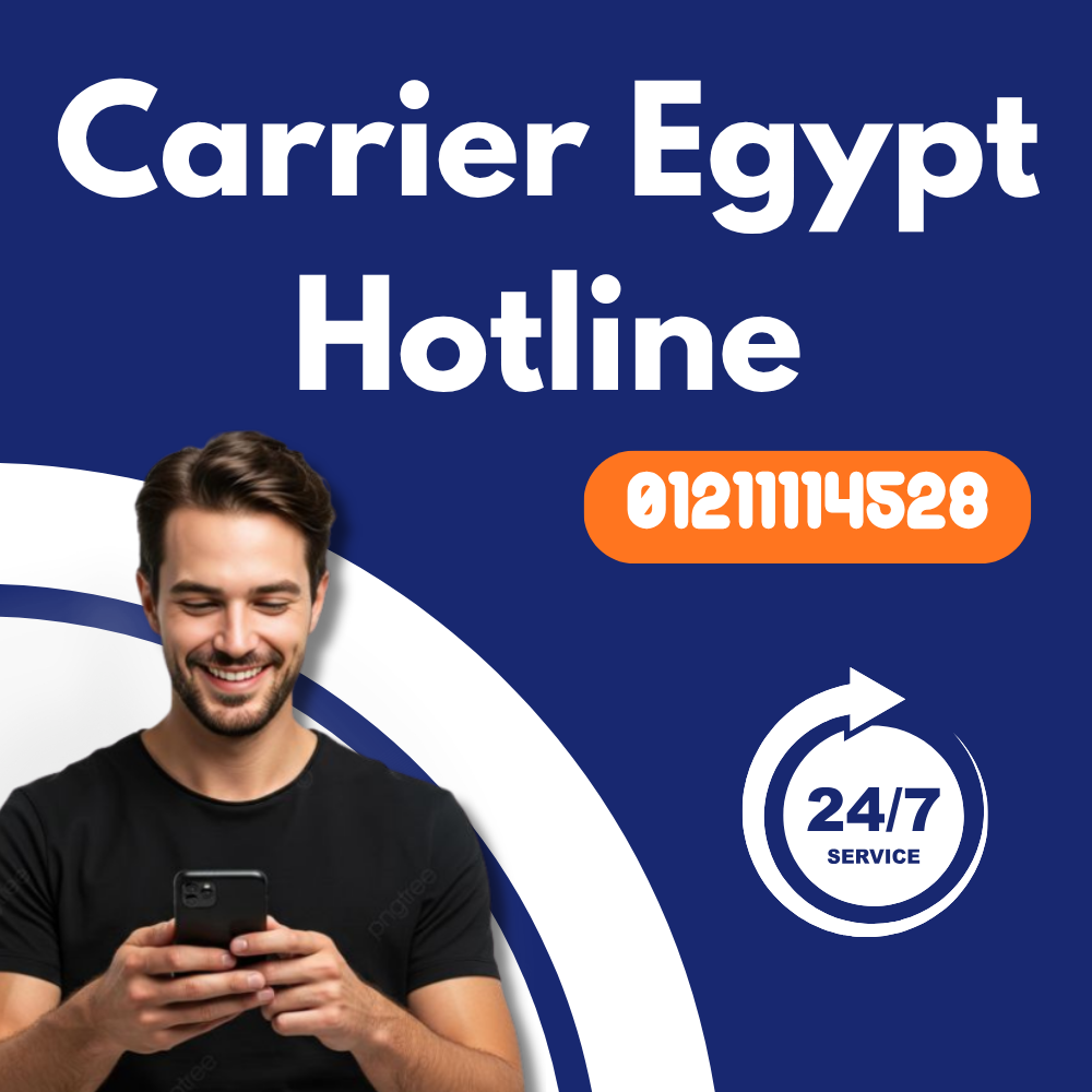 Carrier Egypt Hotline