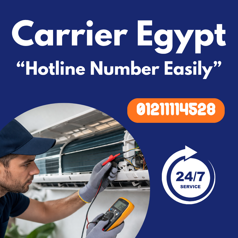 Carrier Egypt Hotline