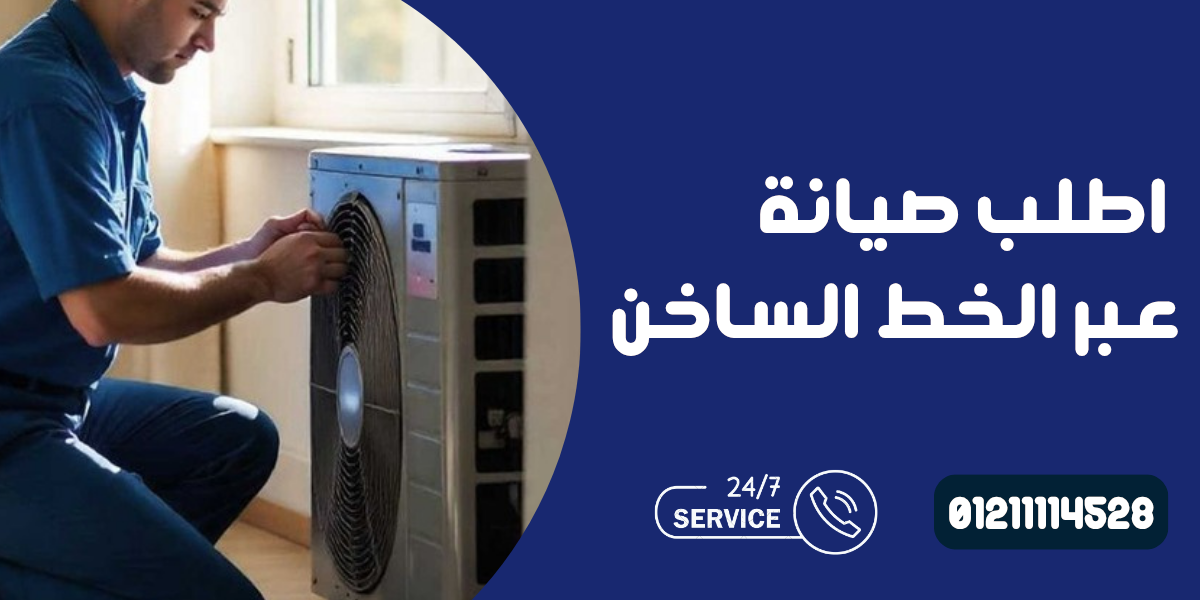 توكيل كاريير الرسمي في مصر