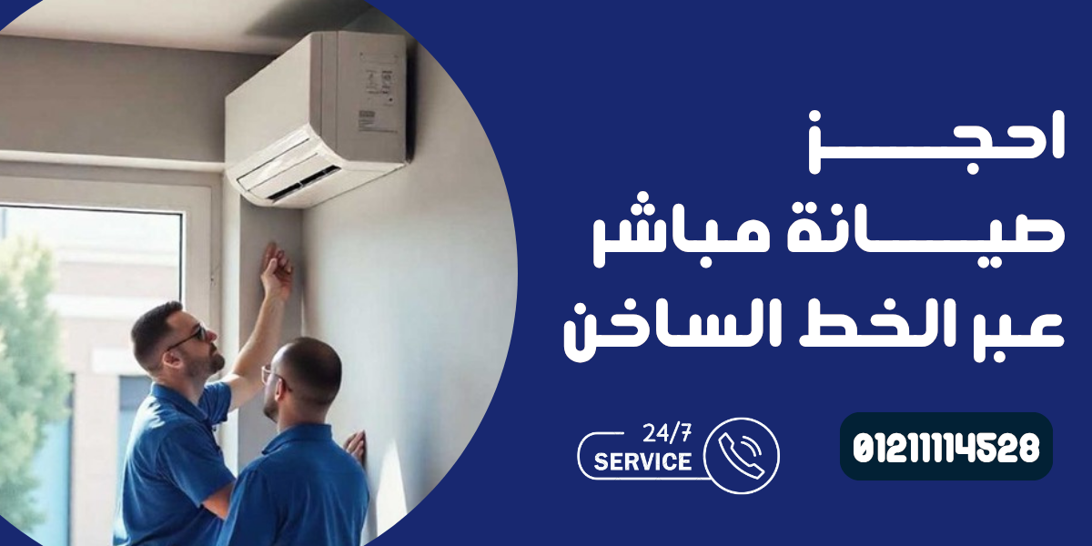 توكيل كاريير الرسمي في مصر